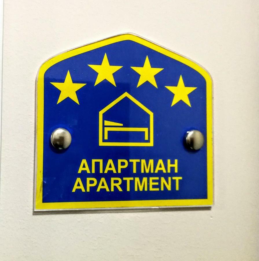 Zlatibor Hills 31 Apartment Bagian luar foto